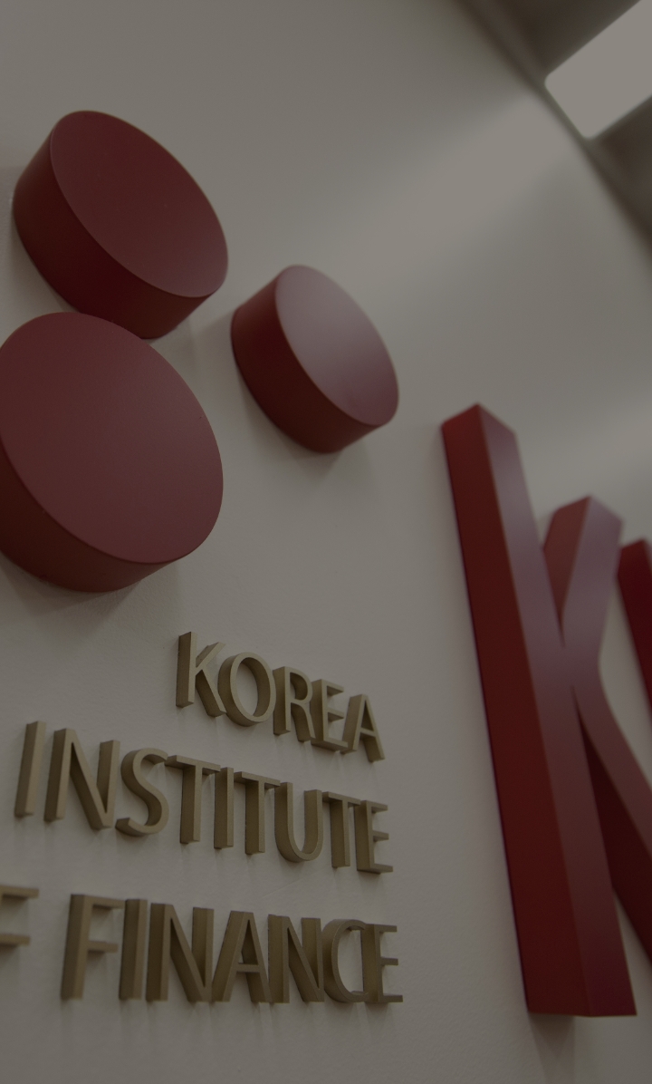 2021 한국금융연구원 30년사 기념 웹사이트