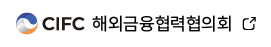 cifc